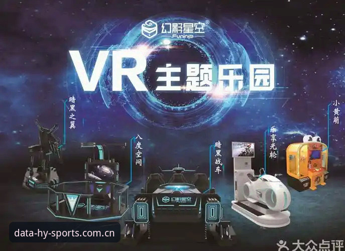 幻影体育APP下载与数据平台登录操作教程：安卓v2.0.5竞彩分析功能评测